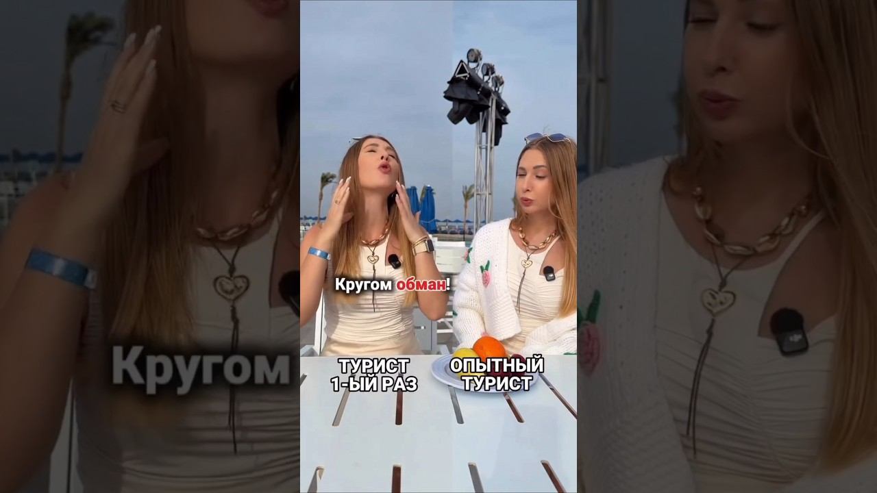 Египет 1-ый раз и последующие - очень разные вещи!!! смотреть онлайн