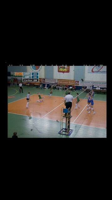 Финал женской Суперлиги сезона 2005/06.