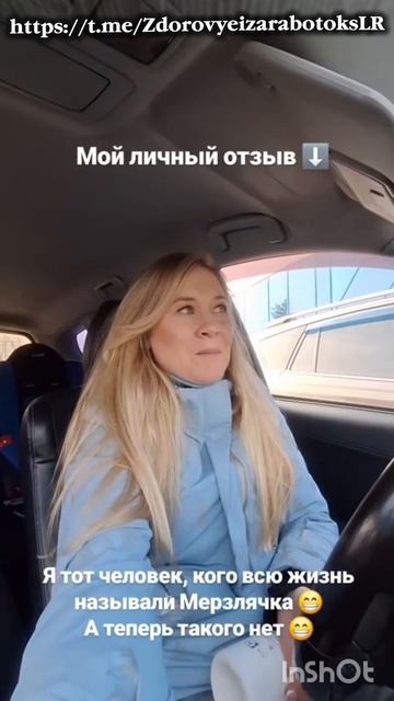 Как забеременеть если не получается? 
С продукцией компании LR , по Воле Всевышнего это ведь возможн