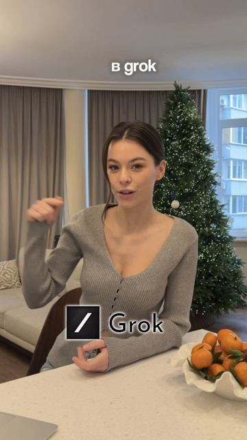 Пишите в комментариях»гениально» и я скину доступ к бесплатному обучению по нейросетям🔥