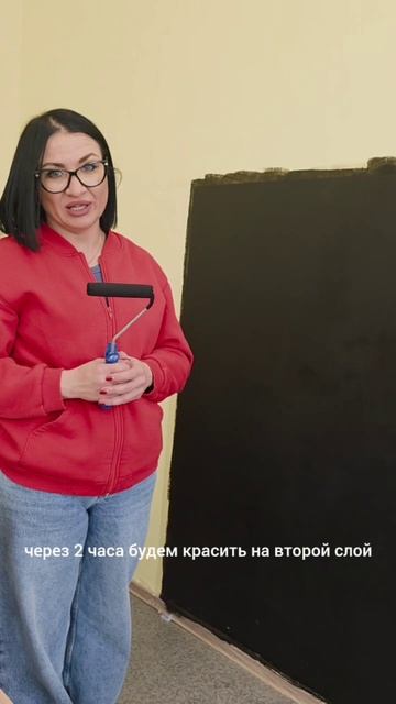 Грифельная краска, можно писать мелом, идеально для детской, но чаще берут для кафе и ресторанов