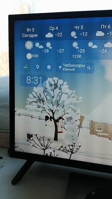 краткий прогноз погоды на февраль 2026 смотреть онлайн