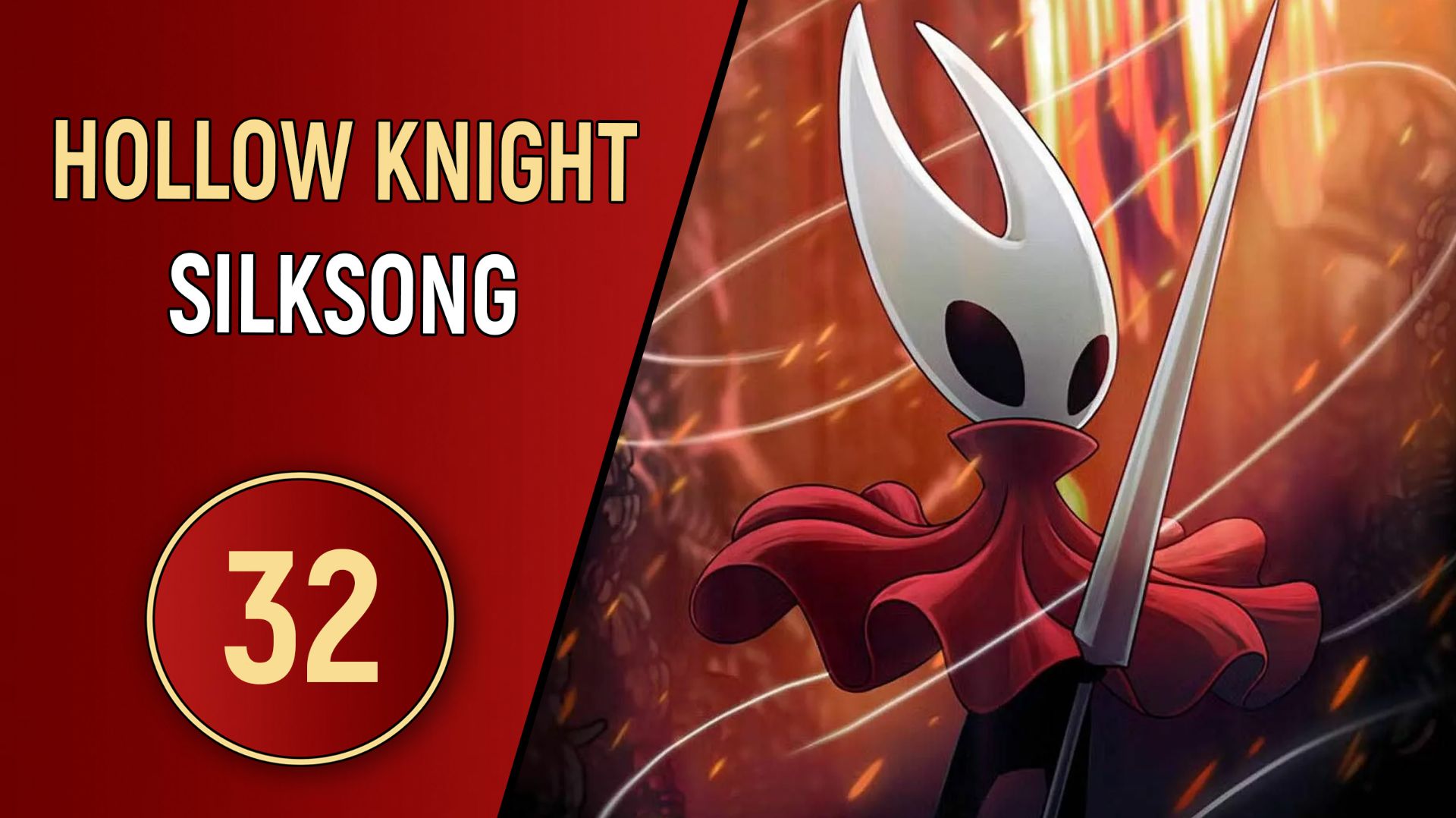 HOLLOW KNIGHT: SILKSONG - ЧАСТЬ 32 - ЗИМА БЛИЗКО смотреть онлайн