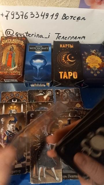 🍏🍏🍏Что замышляет соперница?