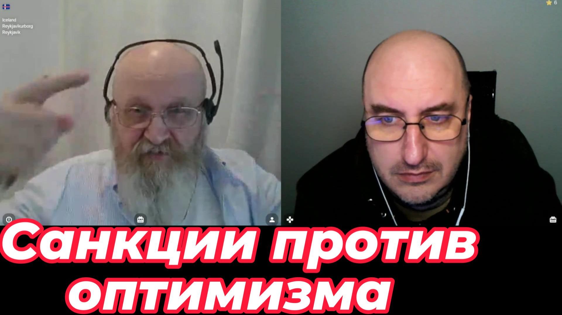 Санкции против оптимистов. Санкции против оптимистов.