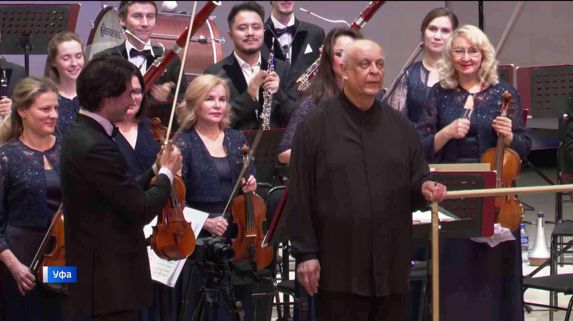 Госоркестр Башкирии выступил с известным российским дирижером Валерием Полянским - репортаж «Вестей» смотреть онлайн