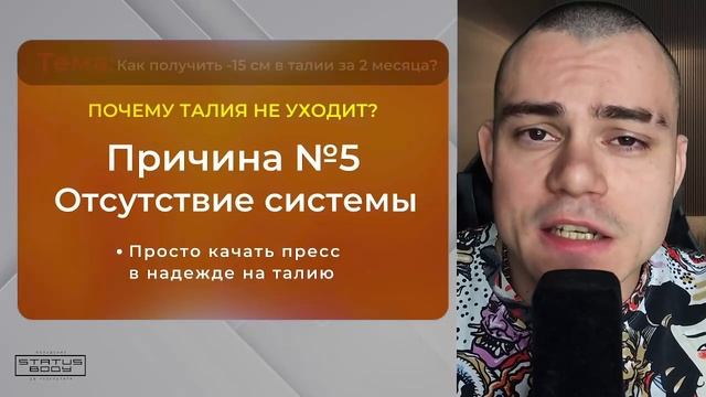 КАК ПОЛУЧИТЬ -15СМ В ТАЛИИ _ за 2 месяца