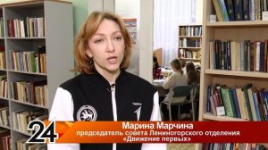 Рукотворный журнал о Тукае