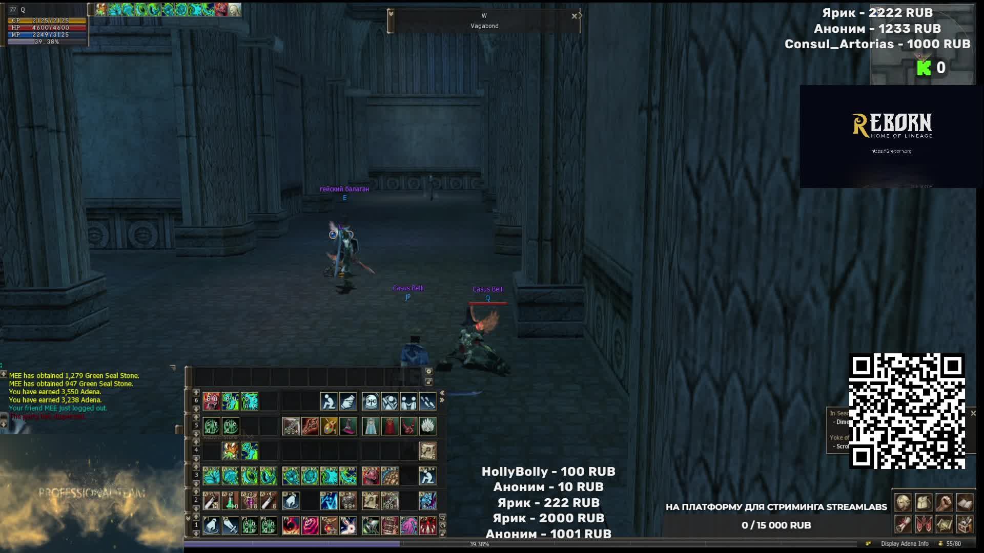 Играю в Lineage 2 смотреть онлайн