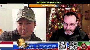 Гасконец на защите евреев. (нарезка стрим)