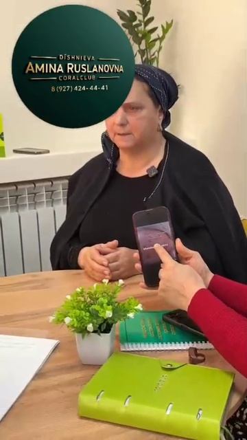 результат #coral.club