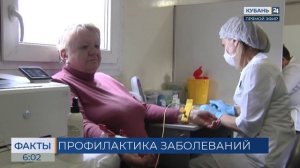 Мобильный центр «Маршрут здоровья» будет работать в Краснодаре до 6 февраля