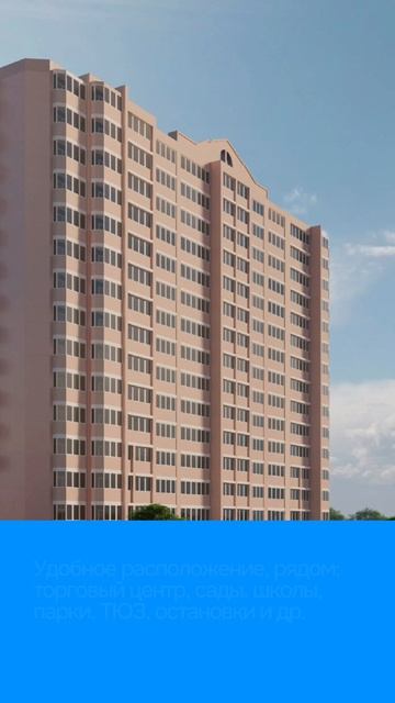 Новый ЖК в Ворошиловском районе