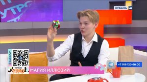 Виталий Крас: чтобы научиться искусству иллюзий, нужны смелость и усердие