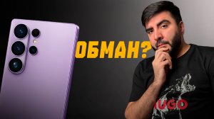 Samsung Galaxy S26 Ultra — 3 реальных апгрейда и куча маркетинга