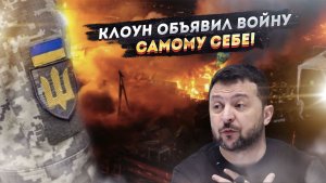 Пиар на крови: Хунта признала «бусификацию». Теперь они будут загонять в окопы «по-честному»!