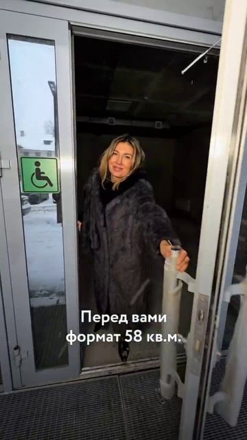 Коммерческие помещения в ЖК Ньютон. Обзор помещения 58 м2 смотреть онлайн