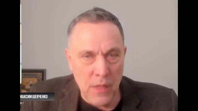 Максим Шевченко - Комментарии к спискам Эпштейна (2 февраля 2026) смотреть онлайн