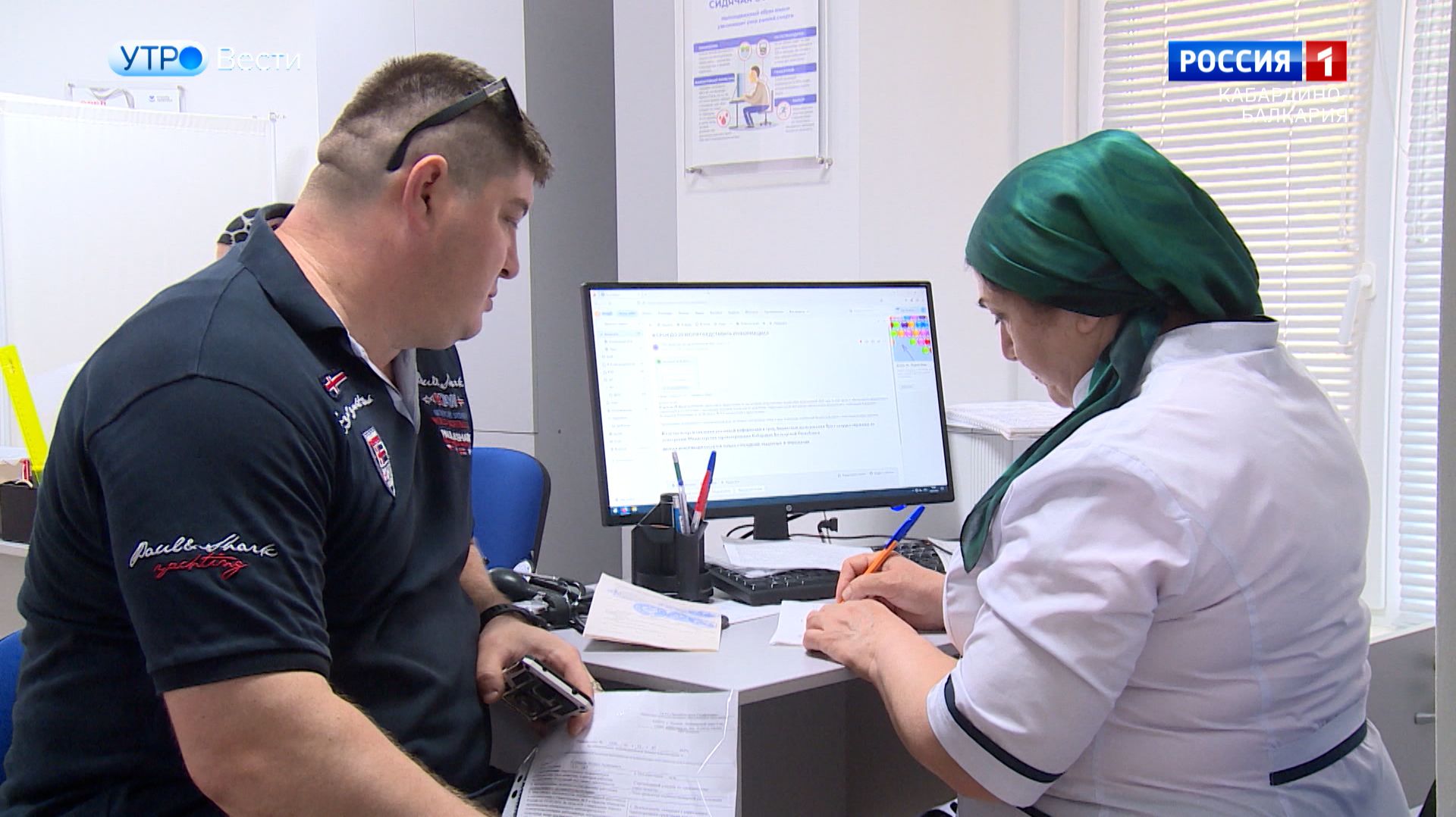 В России выросла плановая стоимость лечения по ОМС смотреть онлайн