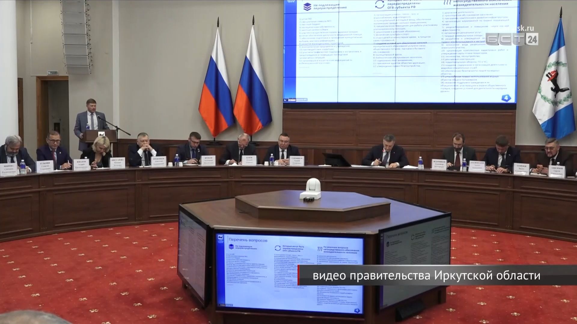 Трудоустройство ветеранов СВО обсудили на региональном совете Приангарья смотреть онлайн