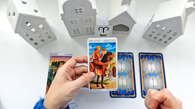 ОВЕН♈ ВЕСНА 2026🌞таро прогноз/гороскоп на март 2026/ апрель 2026/ май 2026/ расклад открытые двери смотреть онлайн