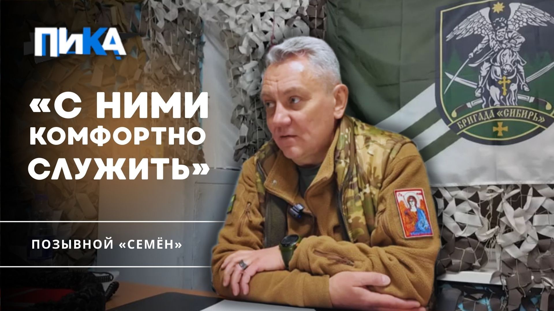 Кто такие добровольцы, — начальник штаба