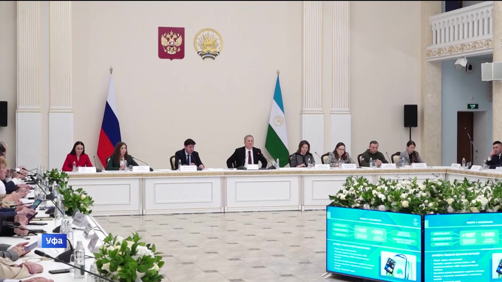 Башкортостан признали лидером по развитию гражданского общества и некоммерческих организаций в ПФО смотреть онлайн