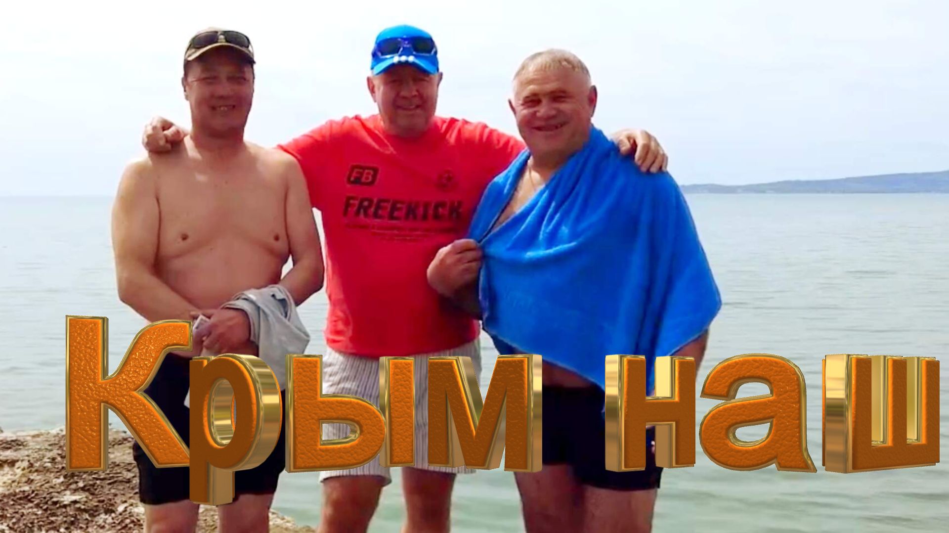 Назад в СССР на День рождения !