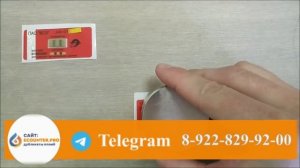 Что такое реверсивная пломба? Сравнение с муляжом