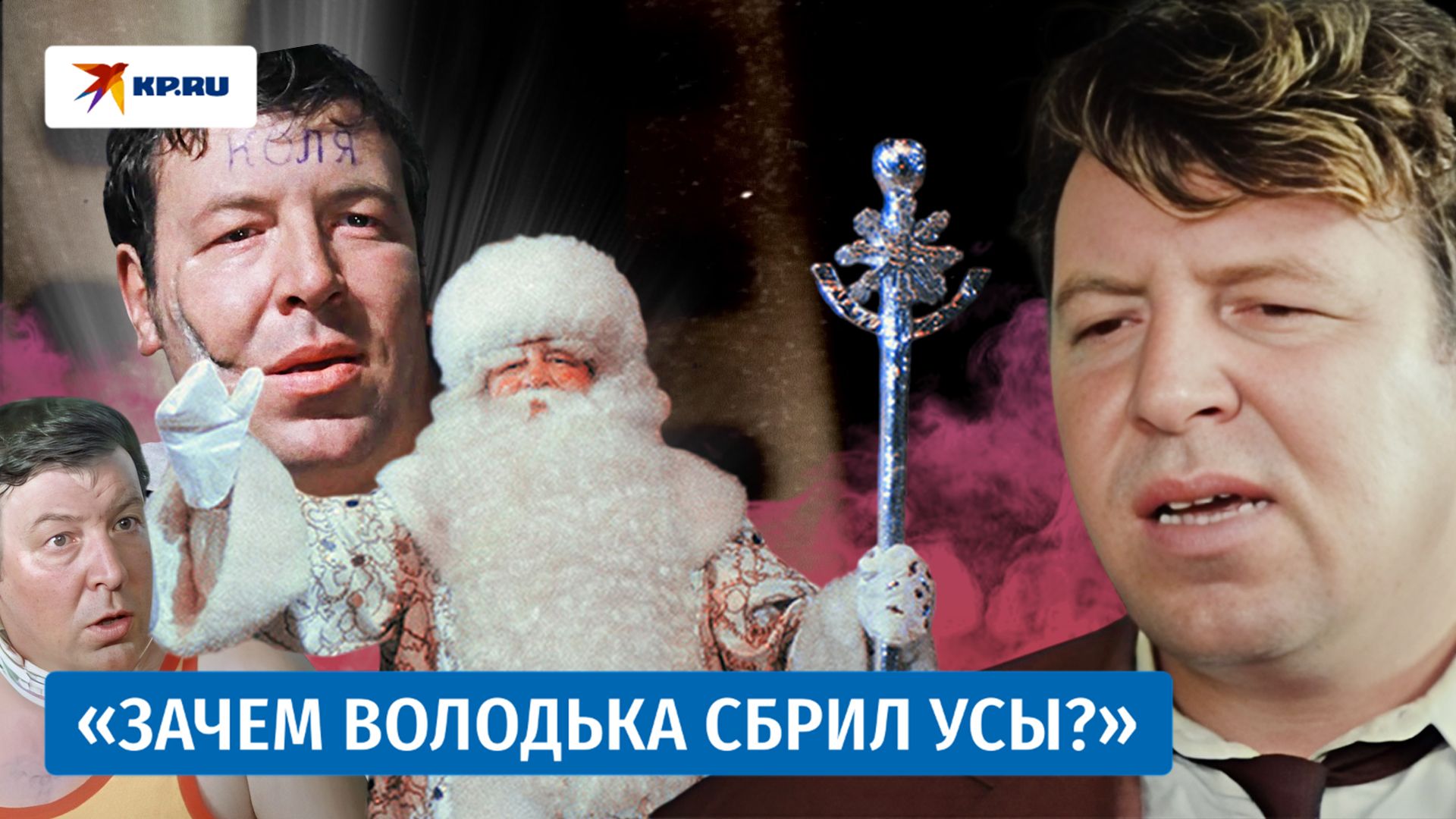 Как эпизоды Романа Филиппова сделали из него звезду смотреть онлайн