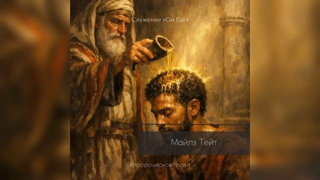 СЛОВО ПЕРЕПОЛНЕНОЕ ЛЮБВИ ИСТИНЫ