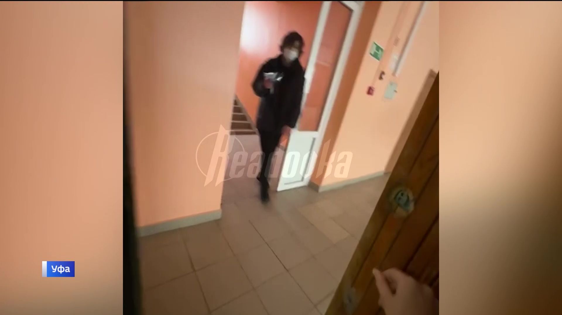 Стали известны новые подробности о ЧП в уфимской гимназии №16 смотреть онлайн