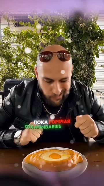 Нежданная концовка! «А как это едят)» #smile #funnyvideo #shorts #women