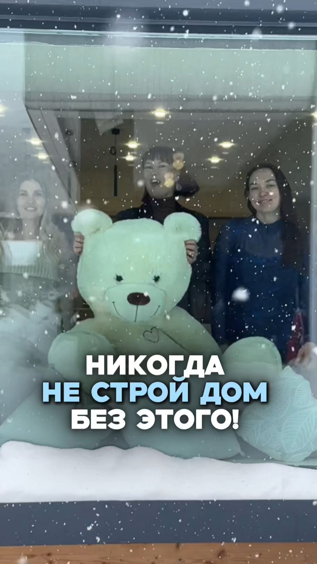 НИКОГДА НЕ СТРОЙ ДОМ БЕЗ ЭТОГО! #купитьдом #построитьдом
