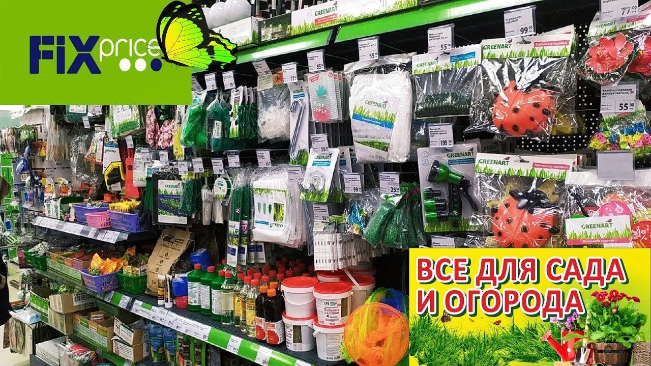 💥ASMR Фикс прайс/😴 тихий шепот/✨ приятное шуршание/ обзор полочек/ расслабление полный релакс. смотреть онлайн