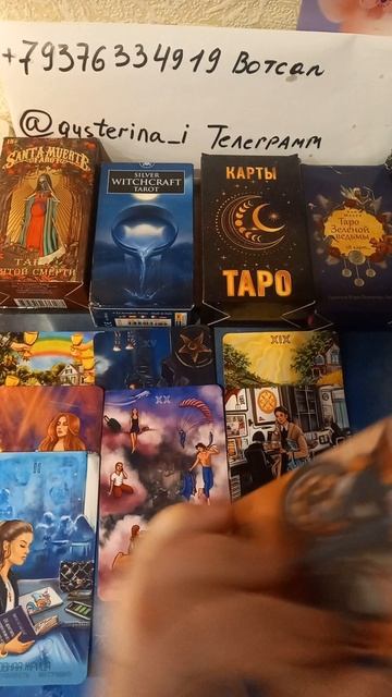 🍏🍏🍏Хочет ли он помириться?