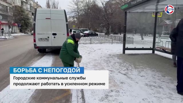 В городе продолжается борьба с последствиями непогоды смотреть онлайн