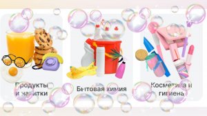 #ПУСТЫШКИ ПЕРВЫЕ В 2026💤