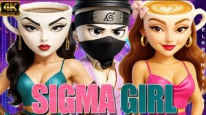 Балерина Капучино и Эспрессо Сеньора.