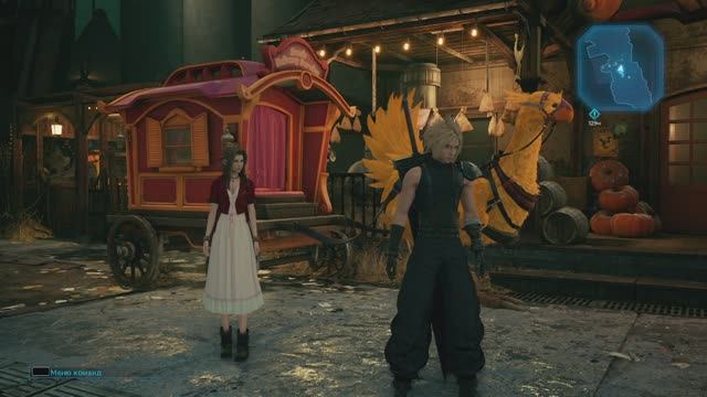 Final Fantasy 7 Remake Part 3 смотреть онлайн