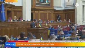 "Потужная" попытка сорвать урегулирование: Рютте приехал в Киев с гарантиями