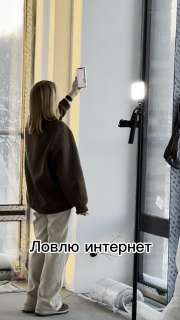 Комплектация на объекте