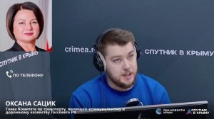 🔴LIVE. Транспортные карты начали работать в Крыму : в чем их преимущество