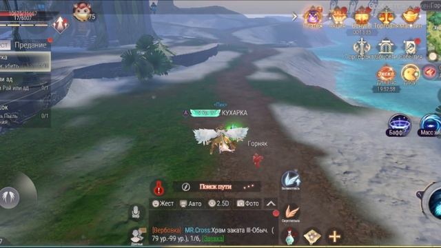 В Perfect World Mobile вас ждут невероятная графика, красочный открытый мир и лучшие фишки MMO-жанра смотреть онлайн