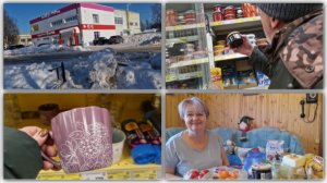 зашли еще в магнит и домой будем смотреть что купили