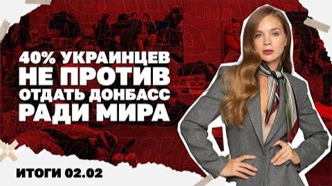 Что есть о Зе в файлах Эпштейна. 2.02 смотреть онлайн