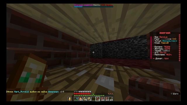 Майнкрафт но я построил базу на крыше ада