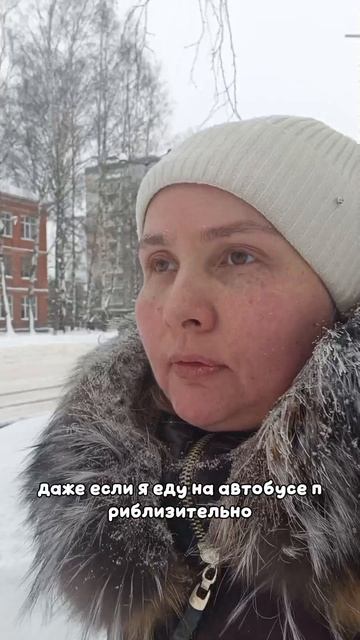 сегодня- Пешком до работы
#дороганаработу