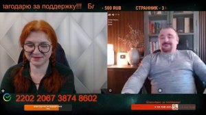 Разговор с Александром Бабичевым о выборах. 02.02.26.🙏💪✌