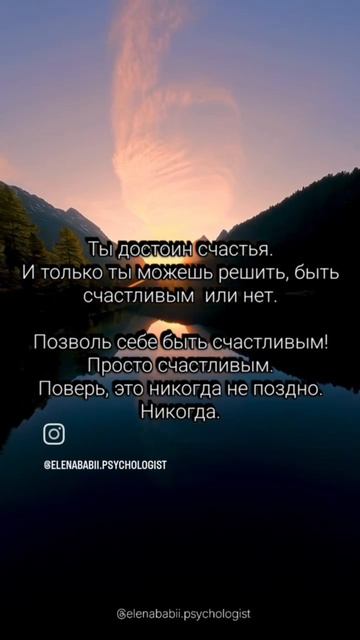 позволь себе быть счастливым. смотреть онлайн